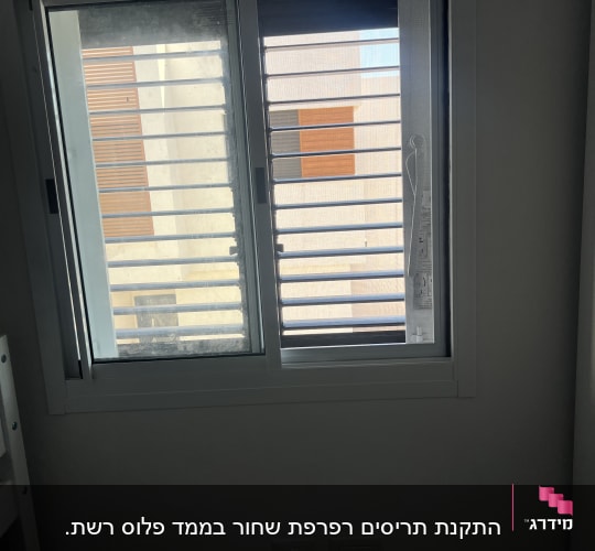 חלון אלומיניום עם תריסים